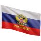 Zászló FLAGMASTER® Orosz RUS 120 x 80 cm